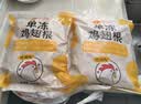 正大鸡翅根净重3斤   生鲜冷冻 鸡肉烤鸡翅鸡肉烧烤 实拍图