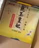 金龙鱼 东北大米 乳玉皇妃稻香贡米 5kg 六步鲜技术 鲜米 实拍图
