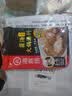 海底捞火锅底料 大颗粒菌汤火锅汤料180g  3~5人份 家庭聚会 一料多用 实拍图