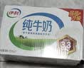伊利高钙牛奶专利包埋钙维生素D3骨能高钙奶250ml*12盒中秋礼品 实拍图