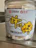 百花蜂王浆鲜王浆300g（3g*100袋）蜂皇浆中华老字号送家人节日礼品 实拍图