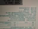 可孚静脉曲张弹力袜医用二级压力男女治疗减压透气 长筒露趾肤色XL码 实拍图
