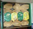 佳沛（zespri）新西兰金奇异果12粒特大果124-146g猕猴桃水果礼盒 实拍图