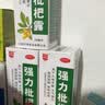 川奇 强力枇杷露150ml*3瓶 养阴敛肺 止咳祛痰 用于支气管炎咳嗽感冒咳嗽 实拍图
