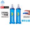 奥尼捷（AONIJIE）越野跑步软水壶折叠运动水壶挤压骑行登山便携户外马拉松饮水袋 实拍图
