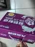 天润百香果奶啤新疆风味百香果风味乳饮料300ml*12罐 天润出品 实拍图