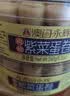 永辉澳门 鸡蛋卷肉松紫菜味260g 休闲零食海苔饼干糕点澳门特产伴手礼 实拍图