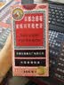 京都念慈菴蜜炼川贝枇杷膏300ml  润肺化痰 感冒咳嗽药 止咳平喘 护喉利咽 生津补气 调心降火  实拍图