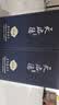 天佑德 国之德真年份 清香型白酒 52度 500ml*2瓶 双瓶装 内含礼品袋 实拍图