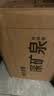 恒大冰泉 饮用天然矿泉水会议办公用水 350ml*24瓶 整箱装【热门商品】 实拍图