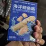 小鹿蓝蓝海洋无污染鳕鱼肠300g 宝宝儿童零食益生元鳕鱼肉肠 出游节日送礼 实拍图