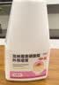 丽芙克林霉素磷酸酯外用溶液30ml+药用喷雾剂泵*1可搭甲硝唑凝胶搽剂治疗寻常痤疮头皮后背毛囊炎 实拍图