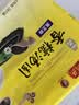 湾仔码头香糯黑芝麻汤圆538g28只汤圆元宵点心夜宵儿童早餐速冻中秋送礼 实拍图