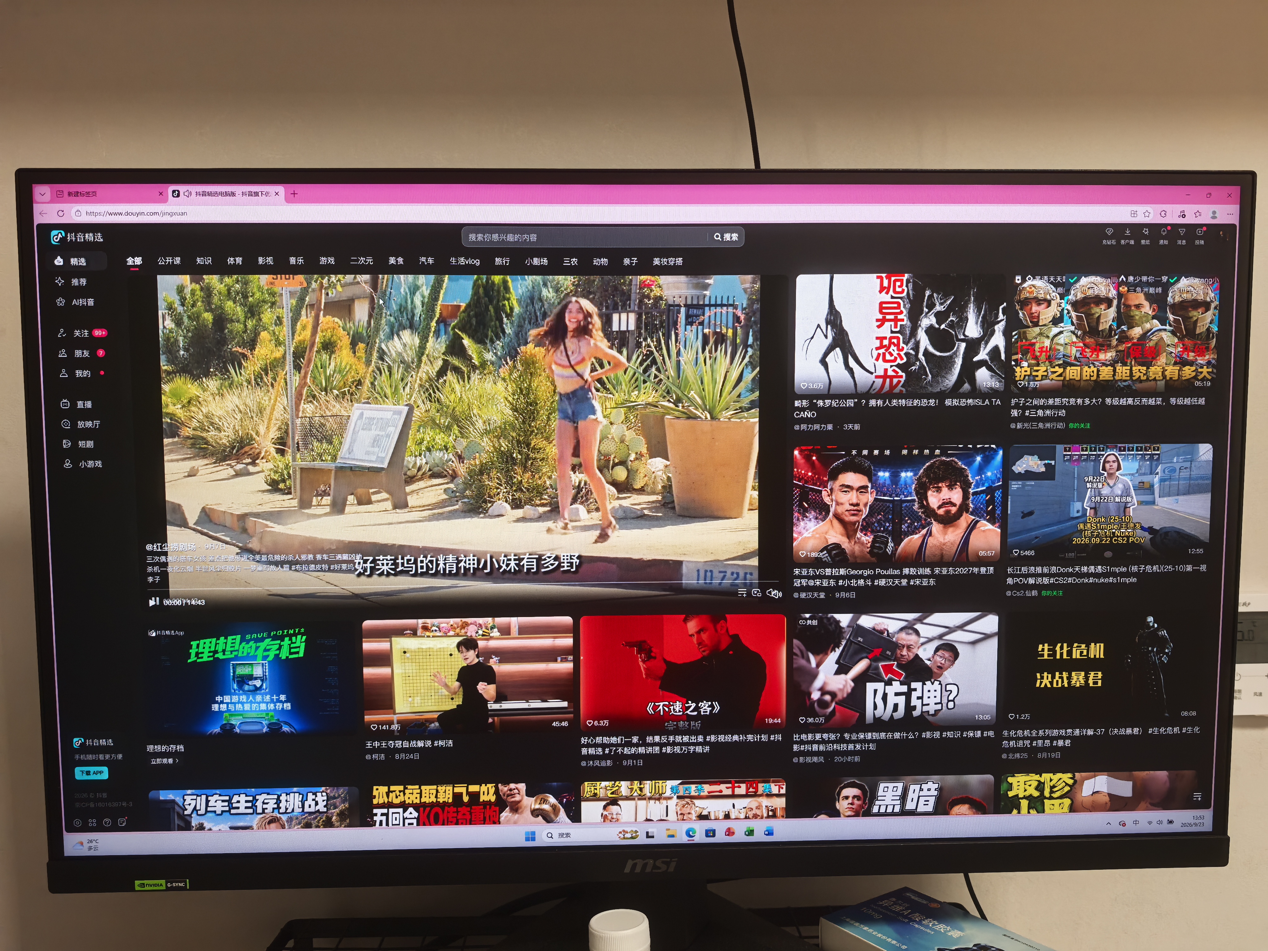 微星（MSI）黑刃E21 MAG 275QF E21 27英寸2K200hz HDR400 超频210hz三角洲游戏电竞小金刚电脑显示器显示屏 实拍图