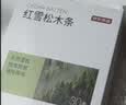 京东京造 天然雪松木条美国进口木材  樟脑丸香樟木条衣柜防虫防蛀30条装 实拍图
