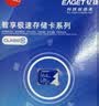 忆捷（EAGET）64GB TF（MicroSD）存储卡U3 C10 A1 V30 行车记录仪 安防监控摄像头专用高速内存卡 高度耐用卡 实拍图