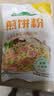 森庄农品 煎饼粉100g*10袋 煎饼预拌粉家用 煎饼果子粉 杂粮煎饼粉 实拍图