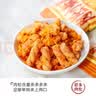 茶颜悦色肉松小麻花休闲零食解馋小零食膨化食品办公室零食6袋 共240g 实拍图