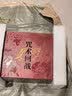 咒术回战漫画全套34册 大结局完结正版漫画0-30+公式书+小说2册 咒术回战12345678910-30任选芥见下下实体书简体中文非台版虎杖悠仁五条悟钉崎野蔷薇伏黑惠 【特典礼盒版】咒术回战0-30 实拍图