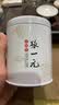 张一元特级茉莉花茶叶白雪香双罐组合装150g(75g*2罐）口粮茶中秋送礼 实拍图