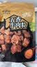 来伊份 五香牛肉粒108g即食牛肉干解馋肉干肉脯独立小包装休闲零食 实拍图
