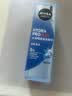 妮维雅（NIVEA）男士水活液态精华露100ml*2爽肤水补水保湿护肤品生日礼物送男友 实拍图