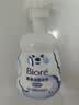 碧柔（Biore）花王保湿洁面洗面奶160ml氨基酸深层清洁敏感肌护肤品生日礼物 实拍图