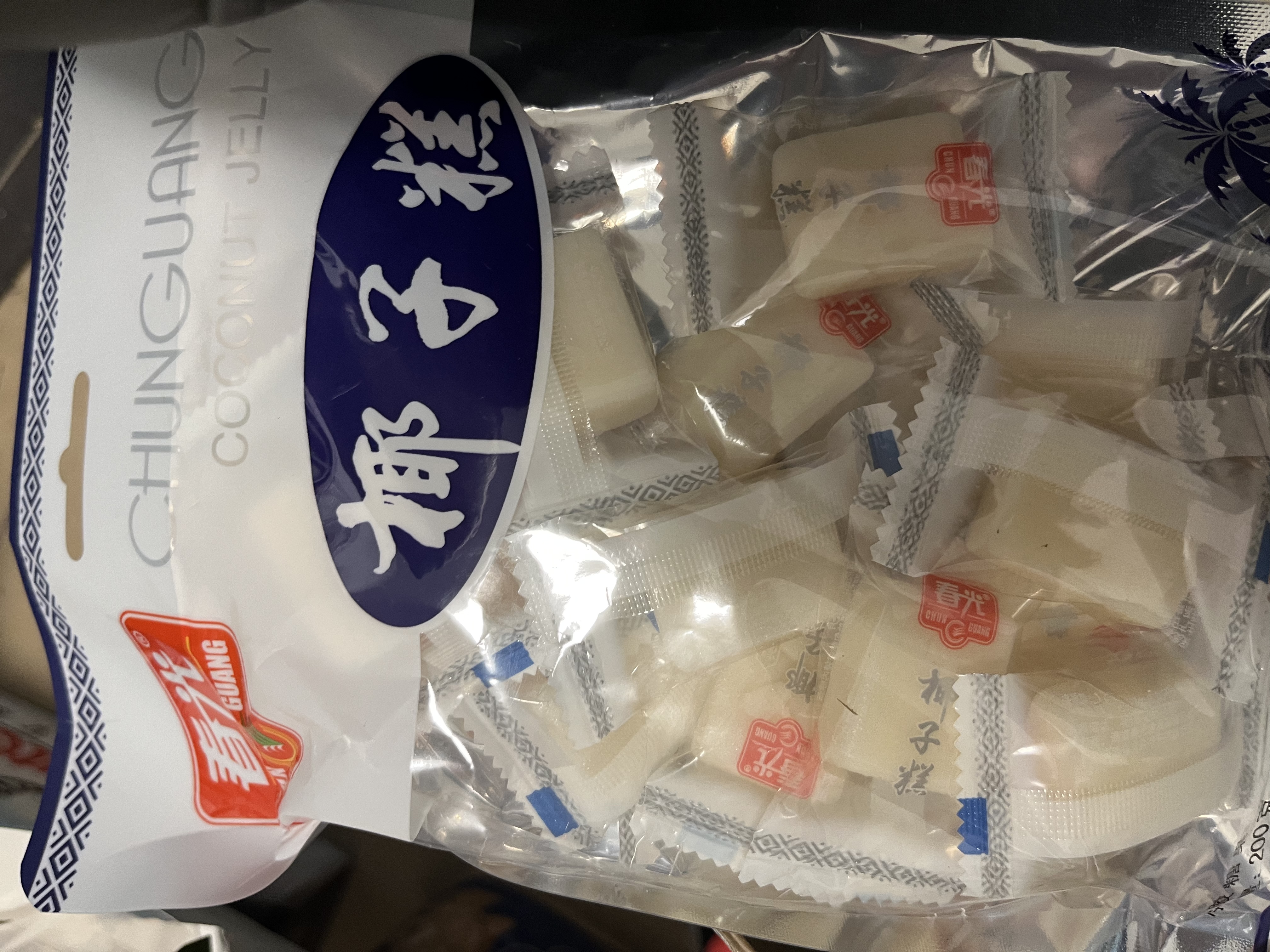 春光食品海南特产椰子软糕200g 儿童水果软糖休闲糖果 婚庆喜糖 实拍图
