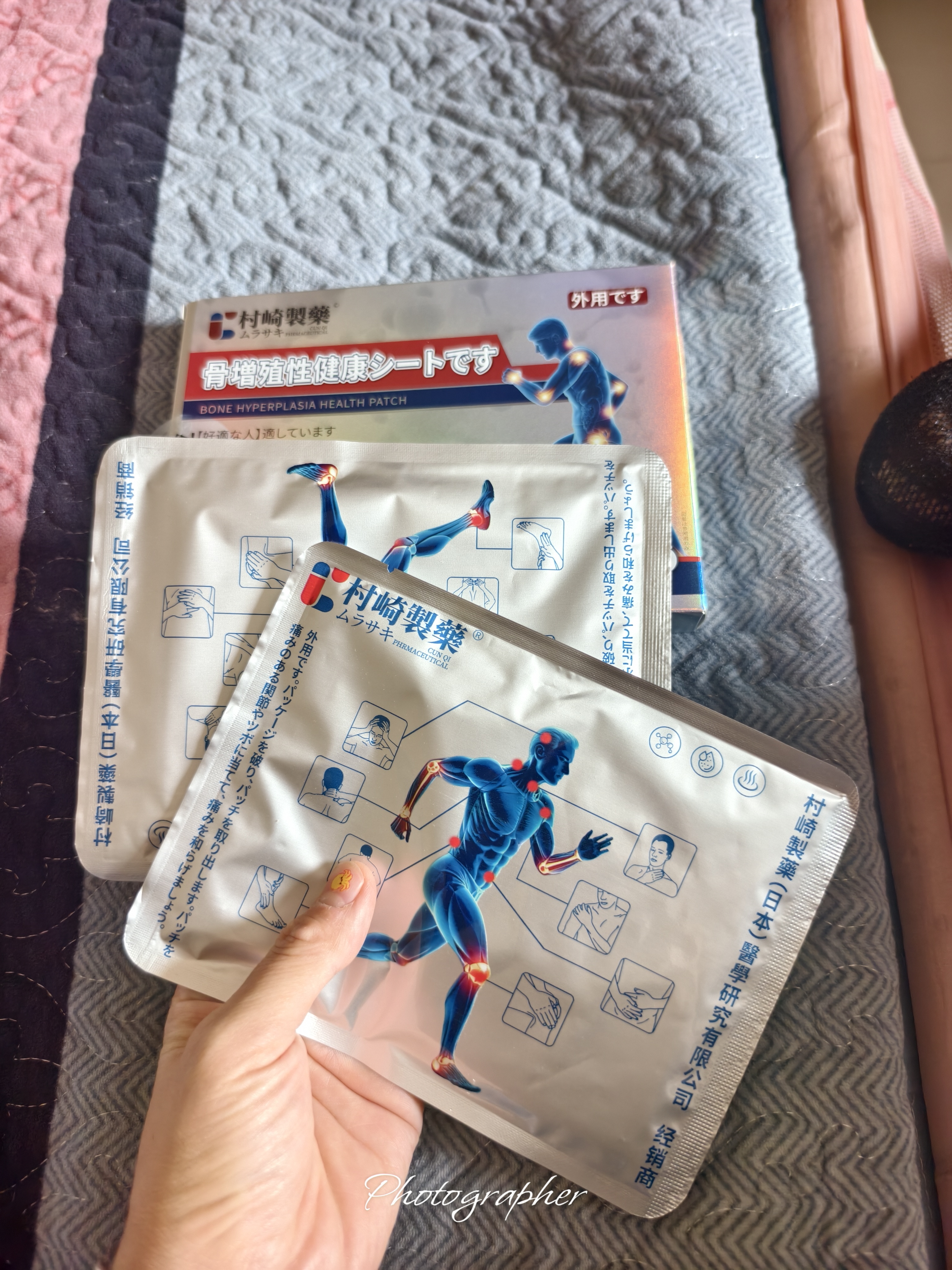 村崎制药骨质增生专用膏药肩周颈椎腰肌劳损突出膝盖疼痛足跟痛筋骨贴*1盒 实拍图