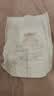 好奇（Huggies）铂金装小桃裤成长裤XXXL26片*4包(17kg以上)【散热口碑王】 实拍图