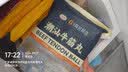 喜得佳牛肉丸1斤装 潮汕手打火锅烧烤麻辣烫关东煮丸料空气炸锅早餐食材 实拍图