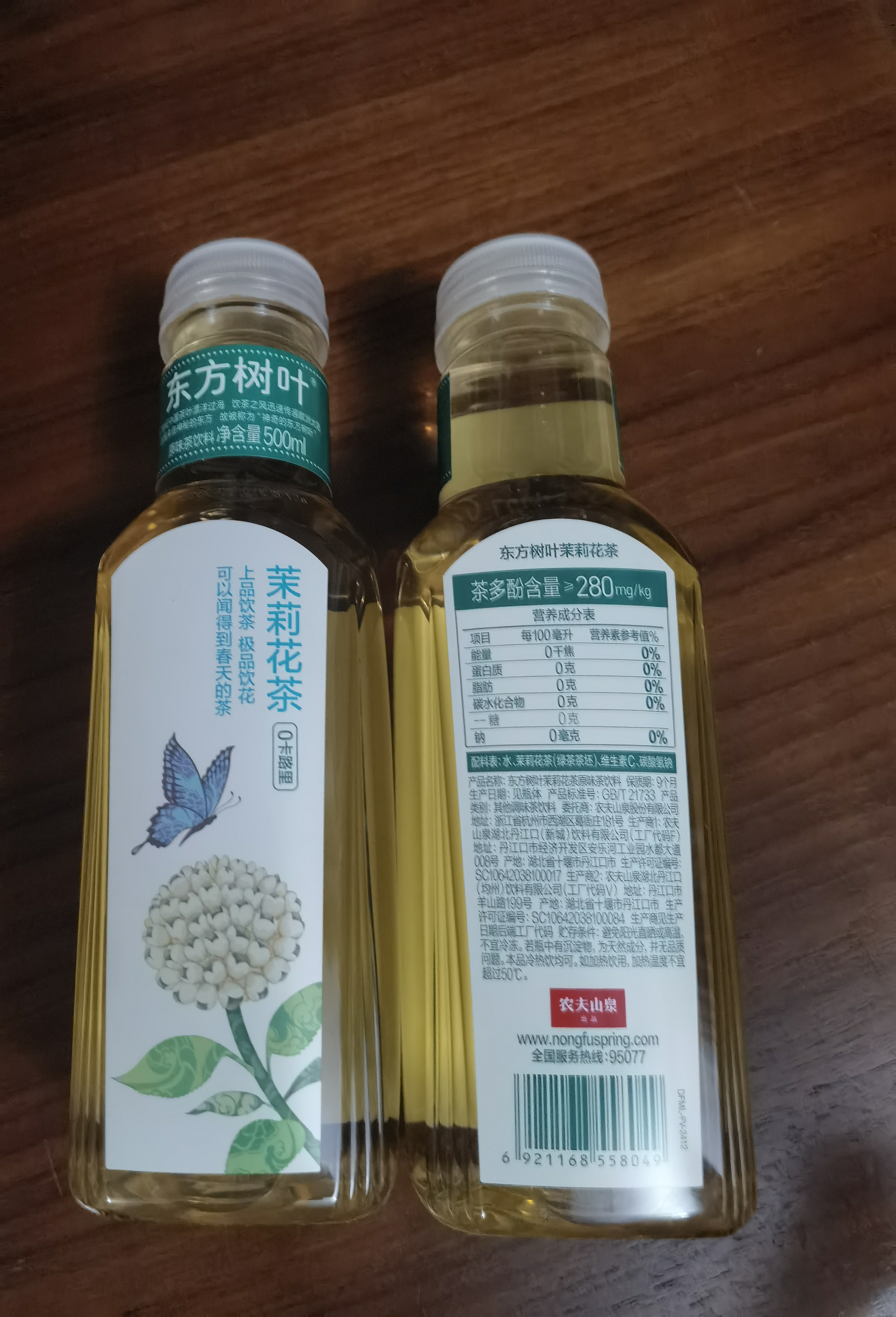 农夫山泉东方树叶茉莉花茶500ml*15瓶无糖茶饮料0糖0脂0卡整箱装 实拍图