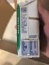 舒化 伊利无乳糖牛奶 低脂型220ml*24盒 礼盒装 定期购 实拍图