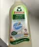 Frosch羊毛/真丝洁净洗衣液750ml 羽绒服清洗 蓬松柔软 德国原装进口 实拍图