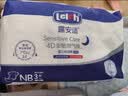 露安适（Lelch）安敏微气候系列婴儿夜用纸尿裤NB码3片装（0-5KG）尿不湿 实拍图