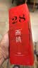 西鸽酒庄N28小瓶女士干红葡萄酒整箱187ml*6 贺兰山东麓宁夏红酒微醺聚会 实拍图