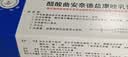 [扶严宁] 醋酸曲安奈德益康唑乳膏 15g/支 实拍图