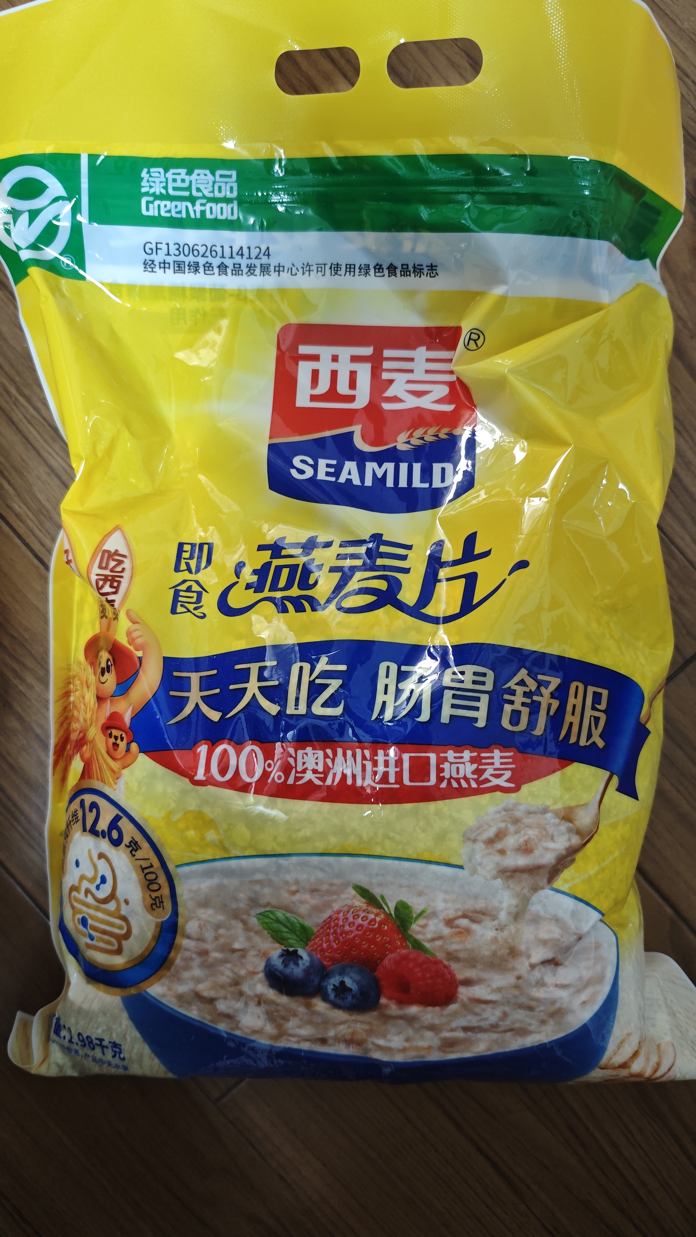 西麦即食燕麦片1980g 谷物代餐早餐膳食纤维无额外添加蔗糖 实拍图