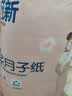 安可新月子纸刀纸孕产妇真空独立装加宽原生木浆4包/提产褥期专用1000g 实拍图