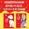 小狗钱钱1+2（套装全2册）博多舍费尔著  给孩子的财商课 附赠亲子财商课+理财秘籍思维导图 暑假作业 一升二暑假衔接 小升初暑假衔接 实拍图