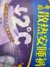 护舒宝 【速干防漏】考拉散热安睡裤L大码4条安心裤夜安裤型卫生巾自营 实拍图