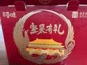 百草味坚果礼盒锦承嘉瑞2146g20件零食大礼包坚果有礼送礼送长辈 实拍图