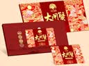【礼券】姑苏渔歌大闸蟹礼券9588型公5.5两母4.0两4对8只送礼螃蟹卡券海鲜礼盒礼品卡 实拍图