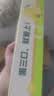伊利优酸乳嚼柠檬轻乳果汁饮品125g*8盒中秋礼品礼盒装 实拍图