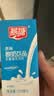燕塘 原味酸奶饮品 200ml*16盒 礼盒装 常温酸牛奶 乳酸菌饮料 整箱 实拍图