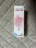 贝亲（Pigeon）冰冰霜婴儿冰感面霜夏季晒后舒缓保湿凉凉霜冰沙霜 10g PL569 实拍图