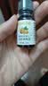爷爷的农场有机核桃油食用油10ml 尝鲜装热炒油凉拌辅食油 赠婴幼儿宝宝食谱 实拍图