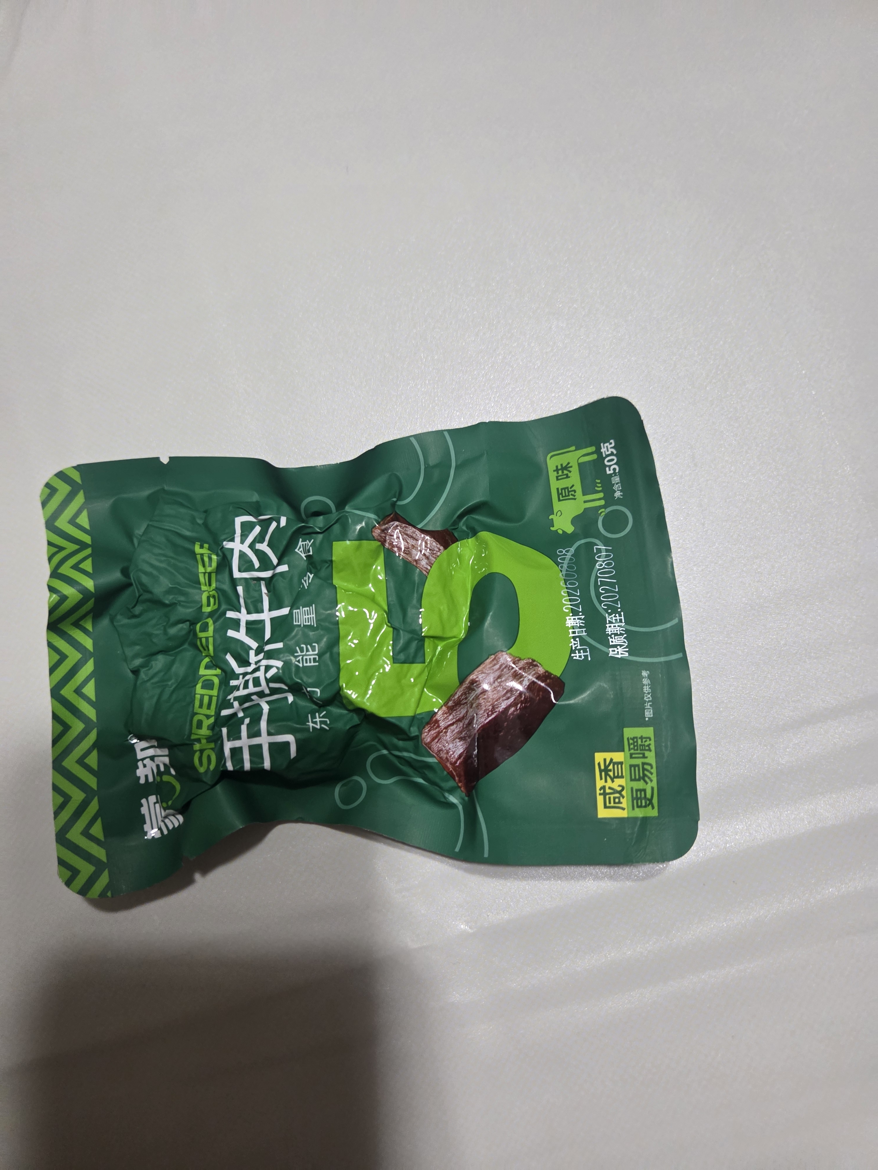 蒙都 手撕牛肉干+牛肉块组合装 原味400g 休闲零食 肉干肉脯 清真 实拍图