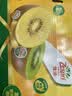 佳沛（zespri）金奇异果25-27粒原箱特大果124-146g猕猴桃中秋节礼品送水果礼盒 实拍图