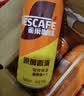 雀巢（Nestle）【林沐然同款】原醇香滑拿铁 210ml*24罐 咖啡即饮饮料 实拍图